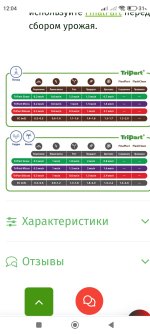 Screenshot_2025-01-15-12-04-03-969_com.android.chrome.jpg