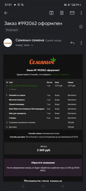 Screenshot_2022-05-13-01-01-09-95.jpg