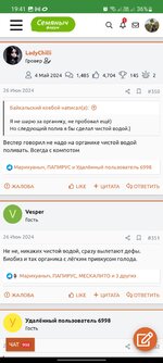 Screenshot_20251110_194121_7ch.jpg