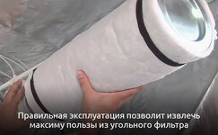 Ustanovka-i-obsluzhivanie-ugolnyh-filtrov__yoGSyYp2IJf3tl3u.jpg