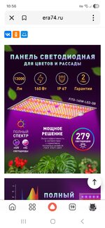 Screenshot_20260419_105649_Yandex Start.jpg