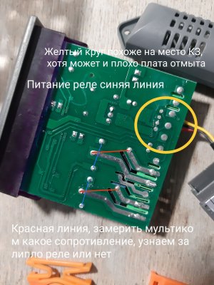 20230125_183836.jpg