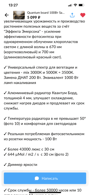 67CE03B4-1338-42A0-9596-2805C92FE29D.png