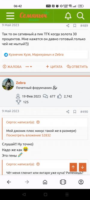 Screenshot_2023-05-29-06-42-51-01_4641ebc0df1485bf6b47ebd018b5ee76.jpg