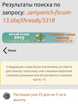 Screenshot_20230613-215935_Yandex.jpg