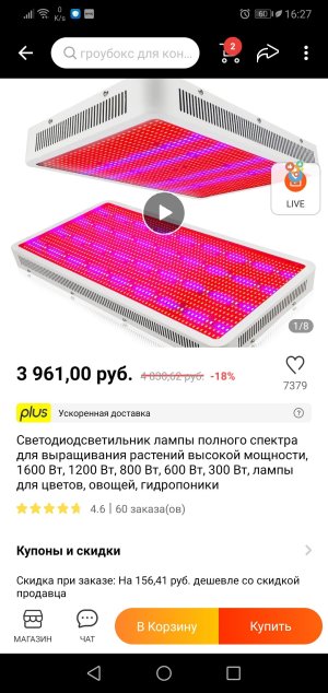 Screenshot_20220117_162719_com.alibaba.aliexpresshd.jpg