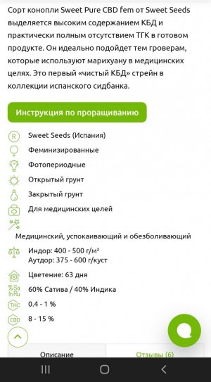 Screenshot_20231217-123405_Chrome.jpg
