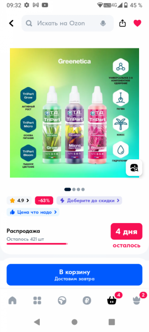 Screenshot_20231222-093257.png