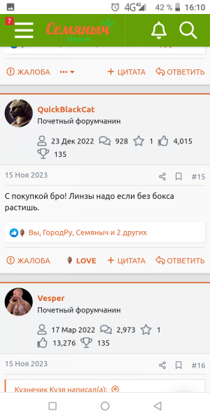 Screenshot_20240212-161051.png