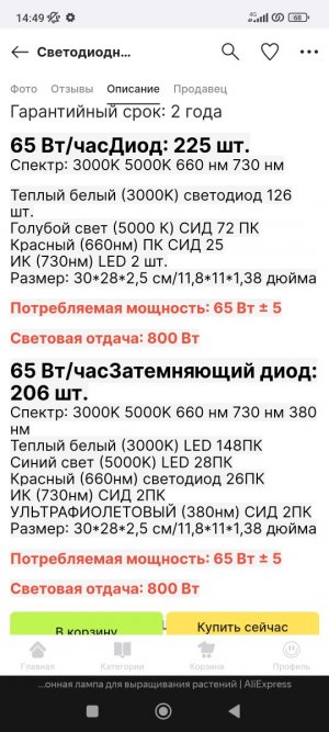Screenshot_2024-02-18-14-49-35-826_com.yandex.browser.jpg